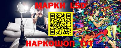 каннабис Гусиноозёрск