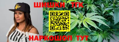 каннабис Гусиноозёрск