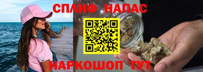 каннабис Гусиноозёрск