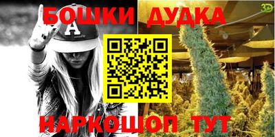 каннабис Гусиноозёрск