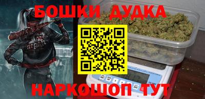 каннабис Гусиноозёрск