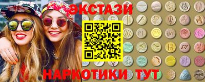 трава Бузулук