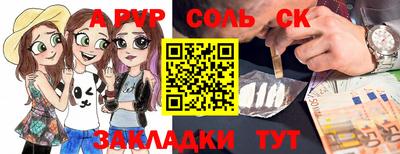 каннабис Гусиноозёрск