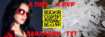 трава Бузулук