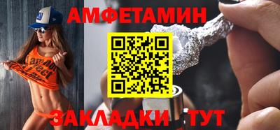 мефедрон Бугуруслан