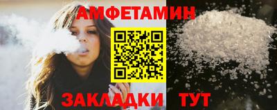 трава Бузулук