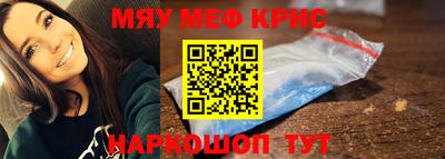 mix Гусь-Хрустальный