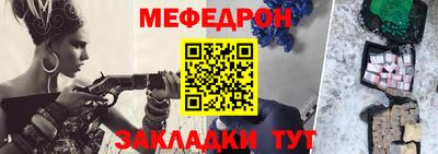 кокаин Ливны