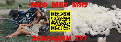 трава Бузулук