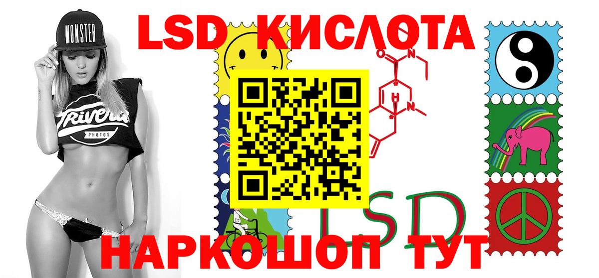 ЛСД экстази ecstasy Ишимбай
