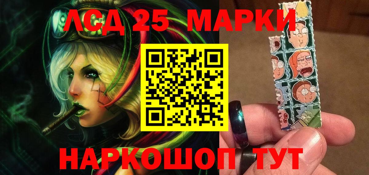 Ишимбай  ЛСД экстази ecstasy  LSD-25 экстази  Вход с VPN  ЛСД экстази кислота 