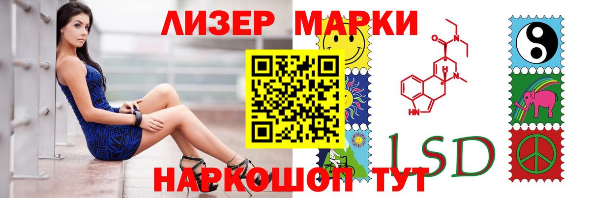 LSD-25 экстази ecstasy  Ишимбай  Лсд 25 экстази ecstasy 