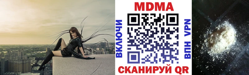 MDMA crystal  ссылка на мегу ONION  Ишимбай 