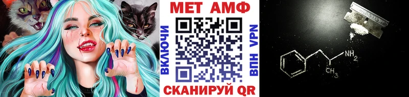Метамфетамин Декстрометамфетамин 99.9%  Ишимбай 