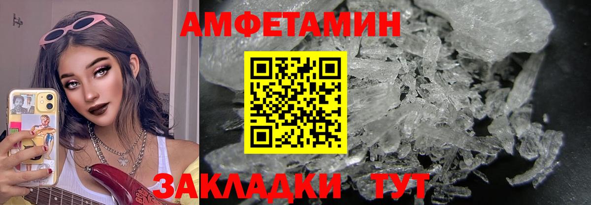 Первитин витя  Ишимбай 