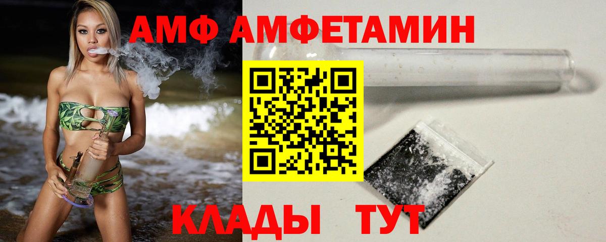МЕТАМФЕТАМИН винт Ишимбай
