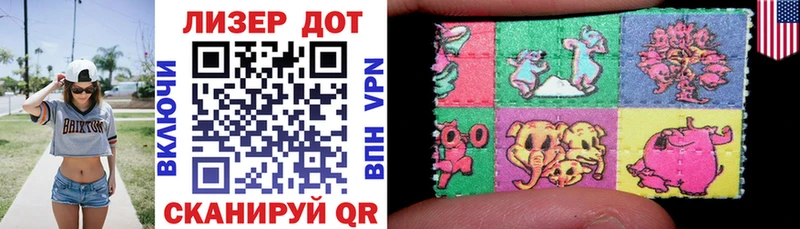 Марки N-bome 1,5мг Ишимбай