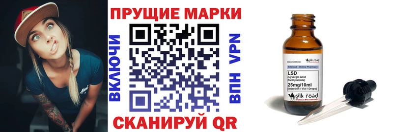 Марки N-bome 1500мкг mega как зайти Ишимбай магазин наркотиков