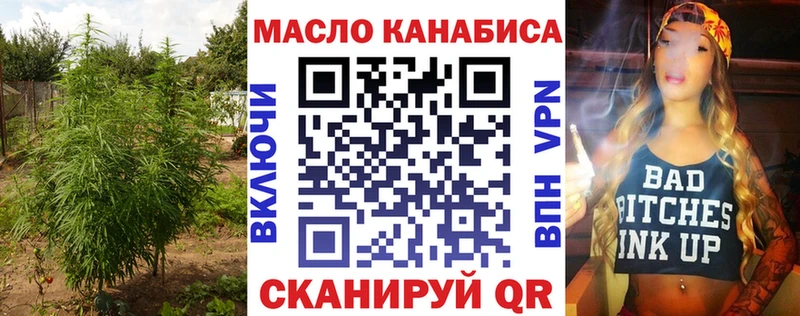 магазин продажи наркотиков  Ишимбай  ТГК THC oil 