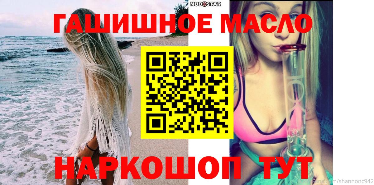ТГК жижа Ишимбай
