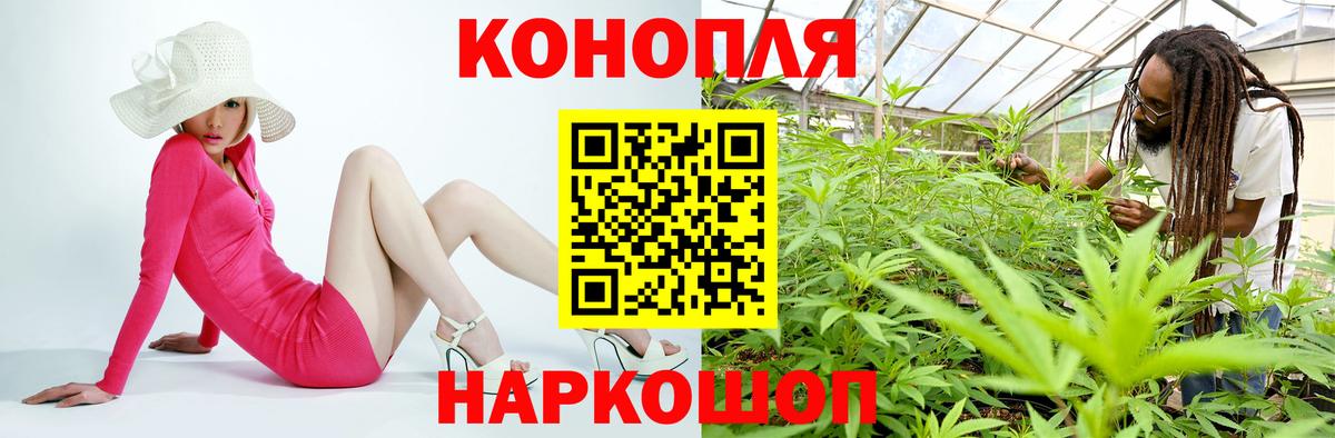Ишимбай  Канабис MAZAR  Вход с VPN  Канабис OG Kush  Марихуана White Widow 