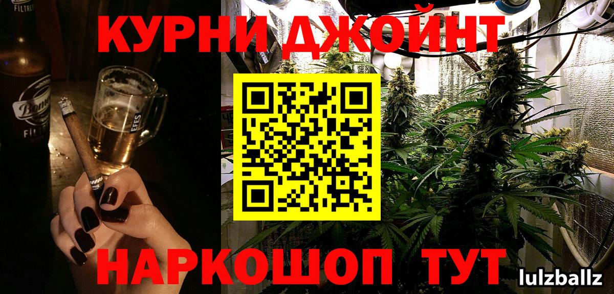 Марихуана индика  Каннабис планчик  Ишимбай  Бошки Шишки индика  Бошки Шишки планчик 