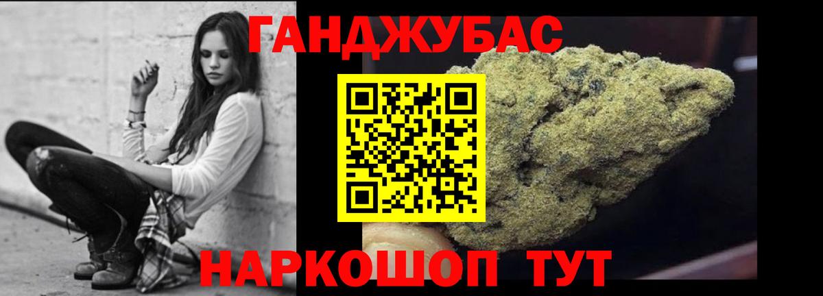 Шишки марихуана Ganja Ишимбай